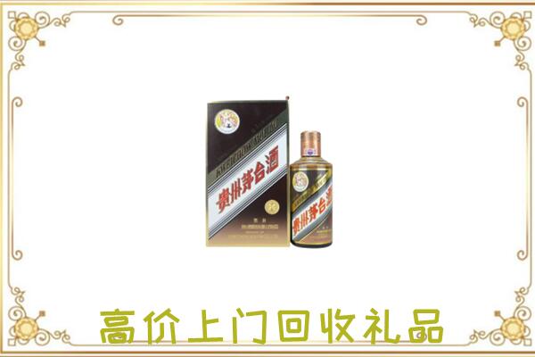五指附近回收彩釉茅台酒
