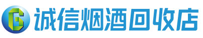 五指茅台酒回收,酒瓶,烟酒,飞天茅台酒,名酒,五指回收贵州茅台酒
